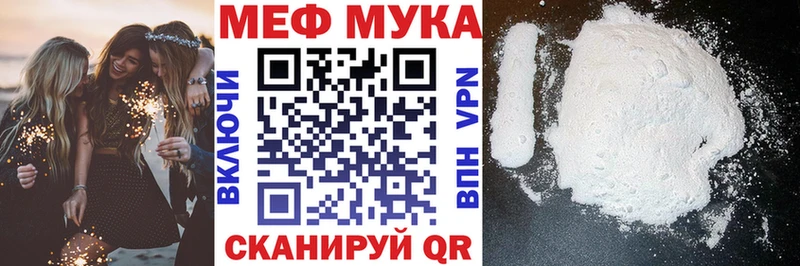 Наркошоп купить Гашиш  МАРИХУАНА  МЕФ  Невель