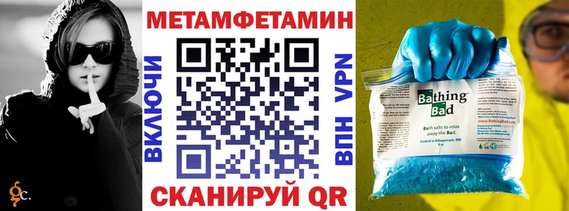 Купить где  Невель  АМФЕТАМИН 97% 