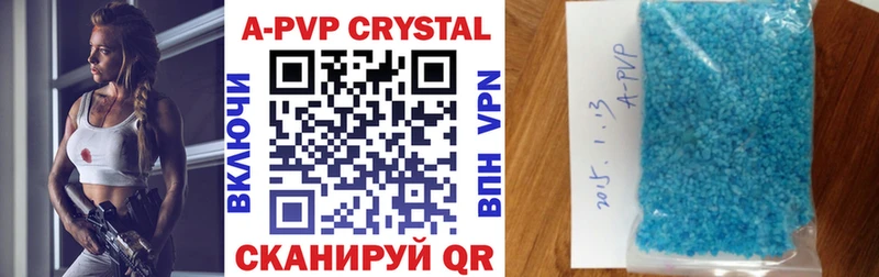 Купить закладки  Невель  Alpha PVP СК 