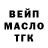 ТГК вейп Alena Lavrinets
