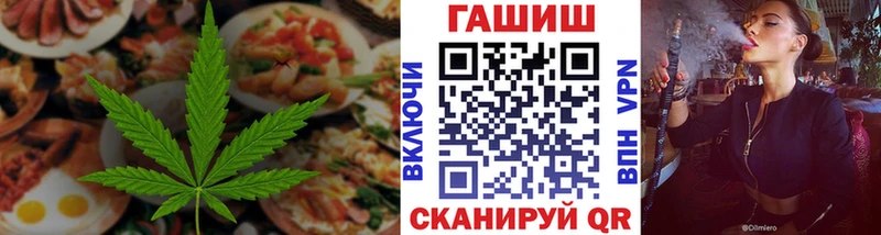 Еда ТГК конопля  Купить закладки  Невель 