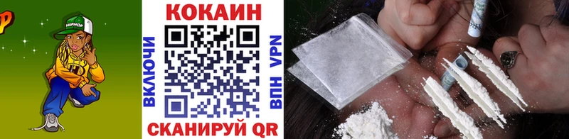Кокаин 99%  Купить где  Невель 