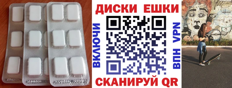 ЭКСТАЗИ 280мг  Купить закладки  Невель 