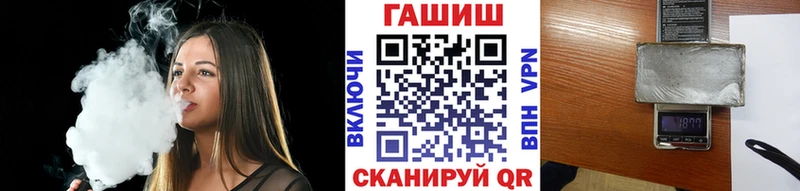 Купить где  Невель  ГАШИШ 40% ТГК 