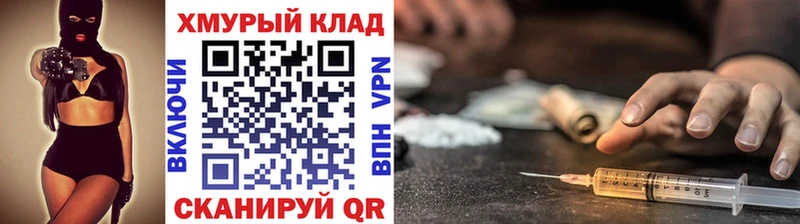 Купить где  Невель  Героин гречка 