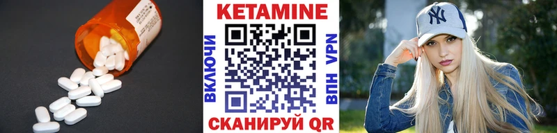 Купить  Невель  КЕТАМИН ketamine 
