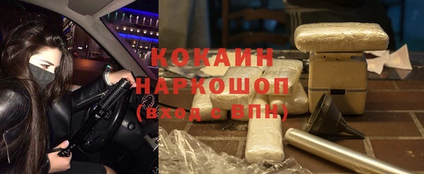 герыч Верхнеуральск