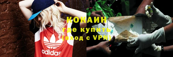 мефедрон VHQ Верея