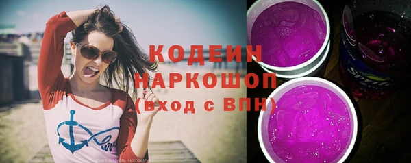 герыч Верхнеуральск