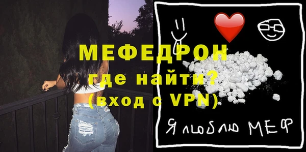 мефедрон VHQ Верея