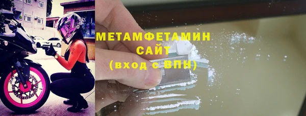 альфа пвп VHQ Бронницы