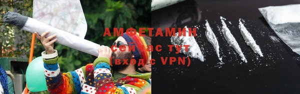 альфа пвп VHQ Бронницы