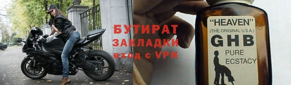 герыч Верхнеуральск