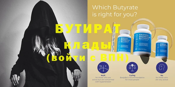 прущий лед Бугульма
