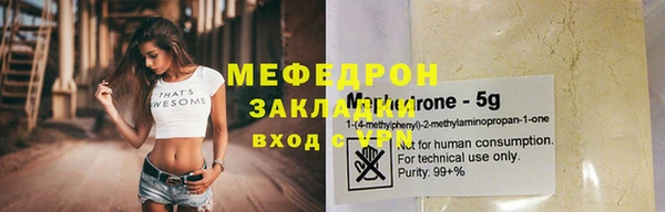 прущий лед Бугульма