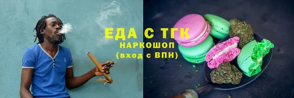герыч Верхнеуральск