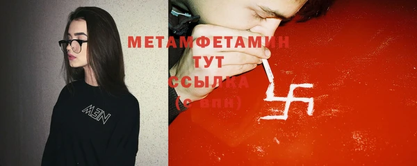 мефедрон VHQ Верея