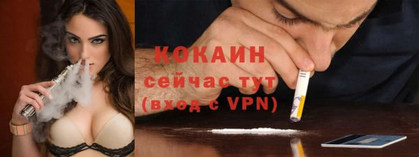 мефедрон VHQ Верея