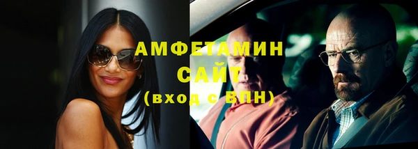 герыч Верхний Тагил
