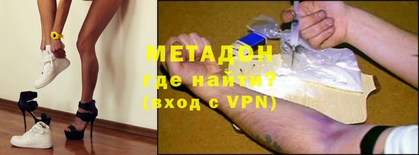 герыч Верхний Тагил