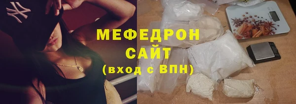 герыч Верхнеуральск