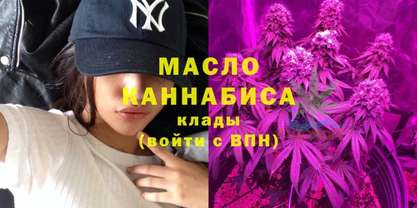 альфа пвп VHQ Бронницы