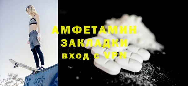 герыч Верхний Тагил