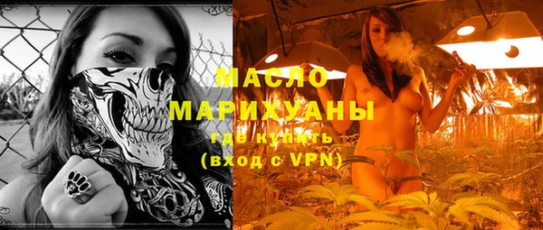 дистиллят марихуана Бородино