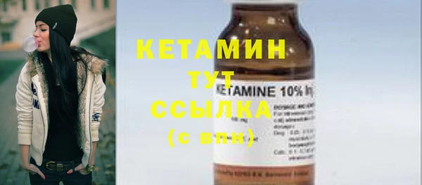 дистиллят марихуана Бородино