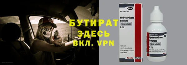 дистиллят марихуана Бородино