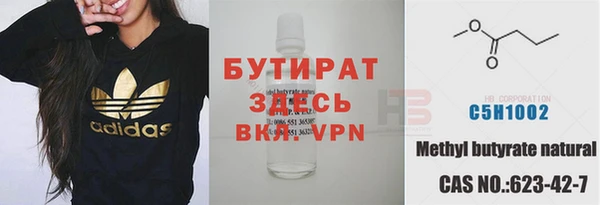 герыч Верхний Тагил