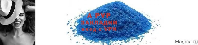 альфа пвп VHQ Бронницы