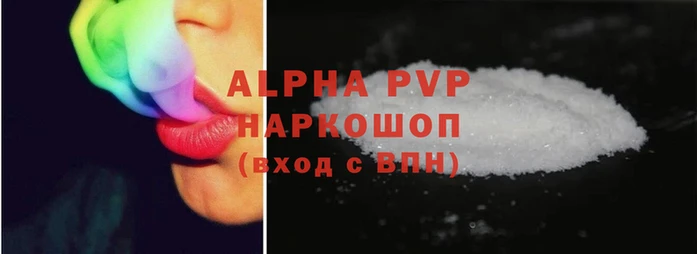 прущий лед Бугульма