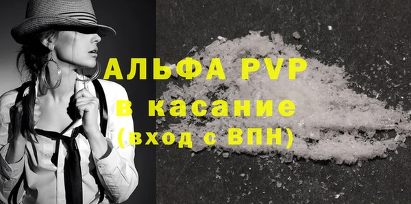 дистиллят марихуана Бородино