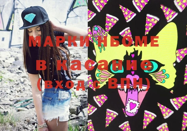 герыч Верхний Тагил