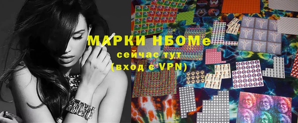 мефедрон VHQ Верея