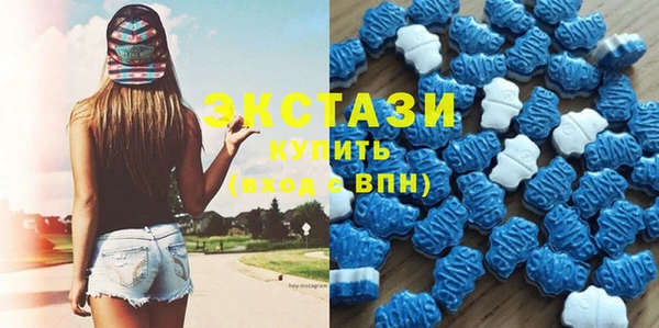 прущий лед Бугульма