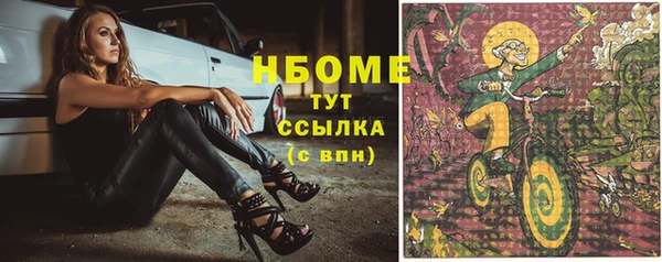 дистиллят марихуана Бородино