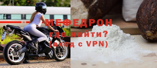 мефедрон VHQ Верея