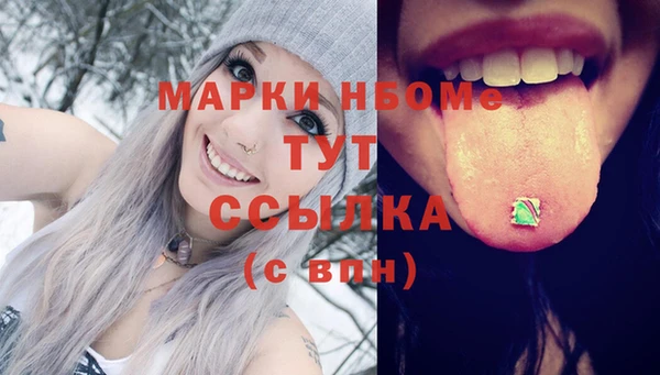 мефедрон VHQ Верея