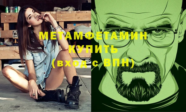 альфа пвп VHQ Бронницы