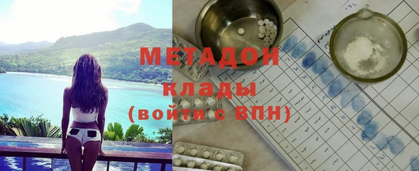 мефедрон VHQ Верея