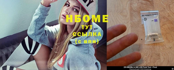 альфа пвп VHQ Бронницы