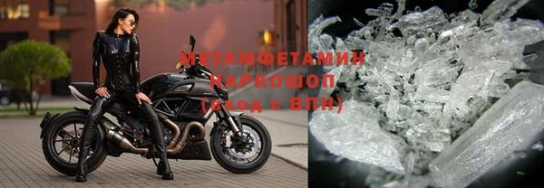дистиллят марихуана Бородино