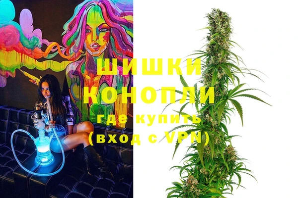 герыч Верхнеуральск