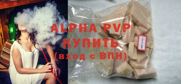 герыч Верхнеуральск