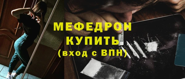 мефедрон VHQ Верея