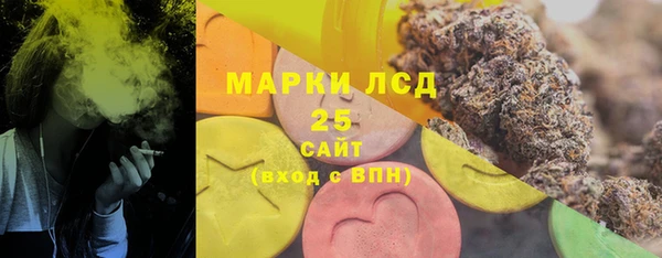дистиллят марихуана Бородино
