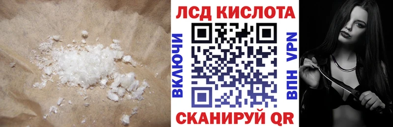 Купить закладки  Невель  LSD-25 экстази ecstasy 