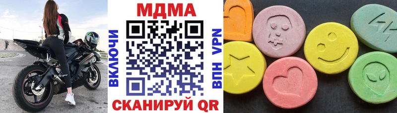 MDMA молли  Купить  Невель 